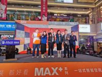 居然之家数字化转型全方位释能 十余品牌联合突围家居“双11”