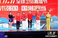 九牧双11全球卫浴直播节再创辉煌！1700万人在线同嗨 嗨翻全场！