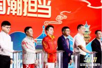 九牧双11全球卫浴直播节再创辉煌！1700万人在线同嗨 嗨翻全场！