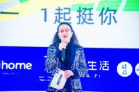 双11增长2000%，设计师潮流家具成为本届天猫黑马