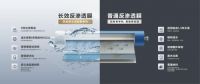双十一健康家电“热” 安吉尔净水器成品质首选