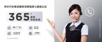 双十一健康家电“热” 安吉尔净水器成品质首选