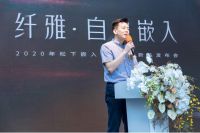 松下纤雅 • 自由嵌入冰箱新品南京苏宁首发   薄型嵌入式设计阐释厨居新美学