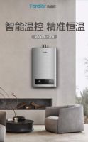 法迪欧发布双十一超级战报，油烟机登顶苏宁全渠道销量榜首