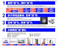 11.22丨明星许绍洋邀您共赴长沙 大卫地板万众瞩木