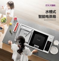 好太太智能｜诚邀厨电领域城市合作伙伴