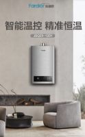 法迪欧双十一爆发力十足，多款产品稳居苏宁线下渠道累计销量第一