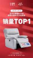 芝华仕双十一再创新高 全网总销售7.19亿元