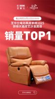 芝华仕双十一再创新高 全网总销售7.19亿元