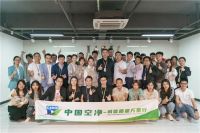 聚焦空净行业发展丨IAM助力中国空净“诚信质量万里行”圆满完成