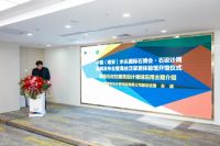 第21届中国（南安）水头国际石博会暨石设计周倒计时30天 发布会在北京盛大举行