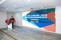 第21届中国（南安）水头国际石博会暨石设计周倒计时30天 发布会在北京盛大举行