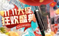 双十一智能门锁国货霸榜，玥玛智能锁新品A7实力出圈