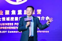 回溯商业初心，展望永续发展，大悦城控股升维重度运营