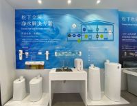 松下全屋健康空间：一站式健康家居体验 助力美好新生活