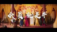 美的商城11.11狂欢大促,玩转魔性营销花式宠粉