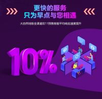 捷报！大自然地板天猫京东双11销售地板行业排名第一