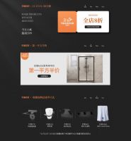 双十一捷报,康健卫浴全网销售额突破100万大关