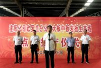 四川夹江建辉陶瓷有限公司董事长杨建忠：坚持不懈地进行产品创新！