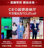 ​双十一战报新鲜出炉，TCL再次霸榜刷屏