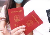 领证在男方还是女方好 结婚登记有哪些程序