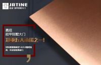 行业首推5大服务承诺—嘉庭别墅大门，不仅门超甲服务更超甲