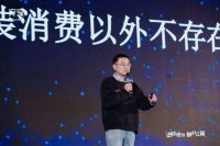 唐人专栏 | 告别马车时代的传统家装