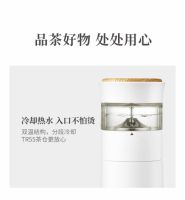 鸣盏泡茶保温杯 繁忙之余助你时尚养生