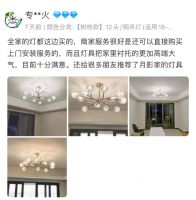 月影家居口碑爆款天团TOP3！再次成为年轻群体消费热点