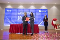 海太欧林智慧康养家居研究院揭牌成立