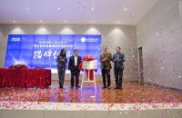 海太欧林智慧康养家居研究院揭牌成立