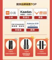 云丁科技双11销量超15万台 鹿客S30智能锁成中高端热销榜宠儿