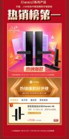 云丁科技双11销量超15万台 鹿客S30智能锁成中高端热销榜宠儿