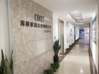 《向上》生长，库斯北方生产基地即将盛大启航