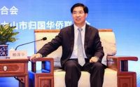 东成红木隆重亮相“2020华商南粤行”活动