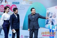 151亿！阿里“双冠王”，红星美凯龙成天猫今年双11最强合作伙伴