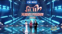 151亿！阿里“双冠王”，红星美凯龙成天猫今年双11最强合作伙伴