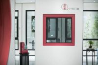中恒门窗——专注高性能系统门窗 匠心缔造高品质生活