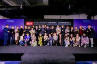 设计本年度盛典入围名单揭晓 将于12月3日举办总决赛暨颁奖典礼