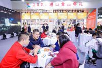 2020进出口食品创新发展论坛暨2021进口食品年礼发布会成功举办