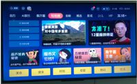 当内容创作者的“后盾”，酷开网络铸就“大屏时代”新生态