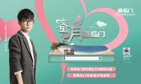 当蜜月季撞上双11，价格更低，爱不打折