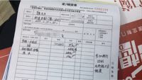 科度牵手《梦想改造家》以后