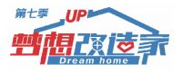 科度牵手《梦想改造家》以后
