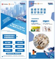 什么！！！还可以这样边吃边玩？？？快来感受中海物业的智慧生活！