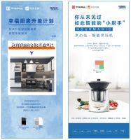 什么！！！还可以这样边吃边玩？？？快来感受中海物业的智慧生活！