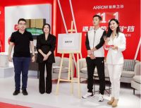 百城狂欢千店联播，箭牌卫浴新玩法引爆双十一！