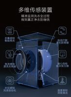 创维洗衣机好吗？这几点帮你轻松判断