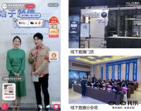 我乐家居“双十一”电商销售额超1亿 同比上涨231%