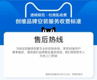 创维冰箱售后很专业，是赢得美誉和信任的关键环节